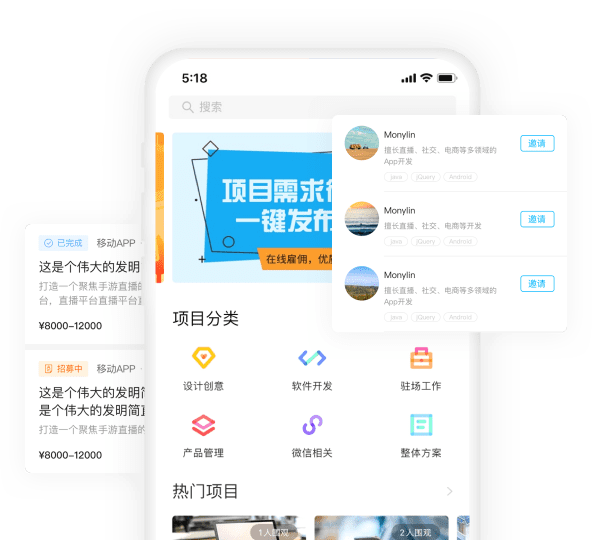 云沃客商机版