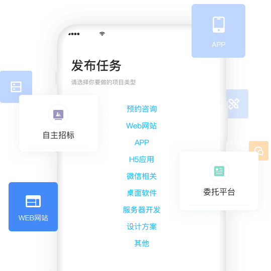 云沃客商机版